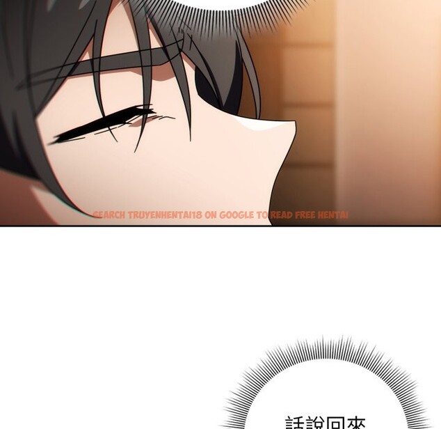 查看漫画調教開關：第二季 - 第24話 - sayhentaiz.net中的4246413图片