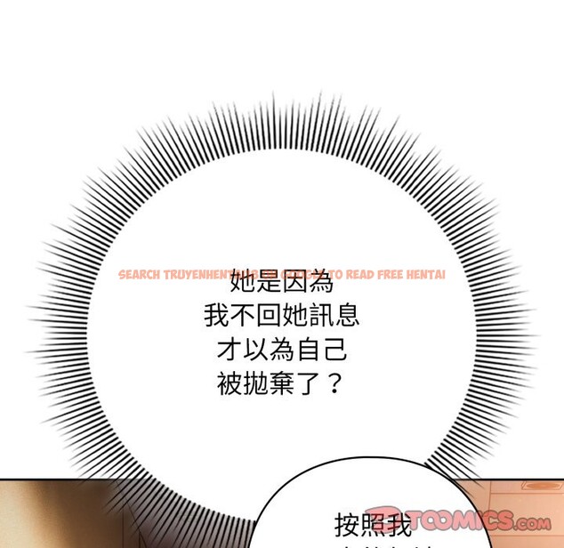 查看漫画調教開關：第二季 - 第24話 - sayhentaiz.net中的4246415图片