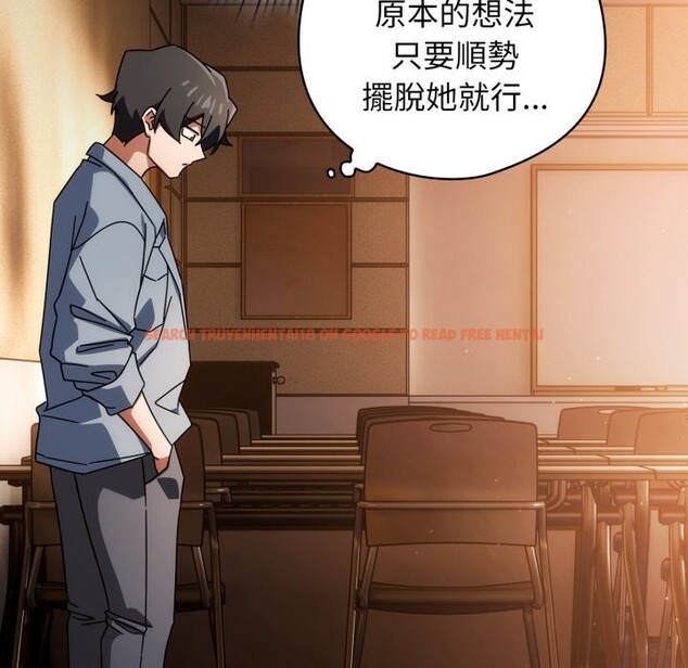 查看漫画調教開關：第二季 - 第24話 - sayhentaiz.net中的4246416图片