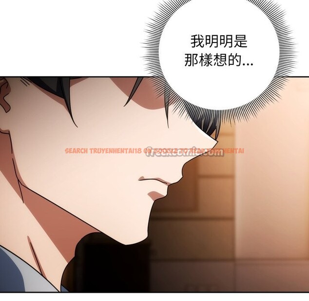 查看漫画調教開關：第二季 - 第24話 - sayhentaiz.net中的4246418图片