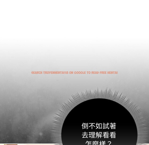 查看漫画調教開關：第二季 - 第24話 - sayhentaiz.net中的4246419图片