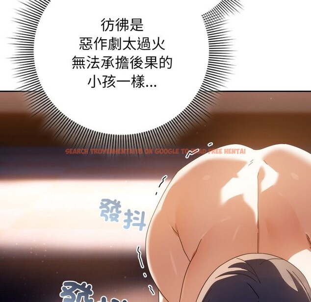 查看漫画調教開關：第二季 - 第24話 - sayhentaiz.net中的4246426图片