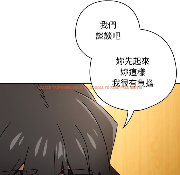 查看漫画調教開關：第二季 - 第24話 - sayhentaiz.net中的4246431图片