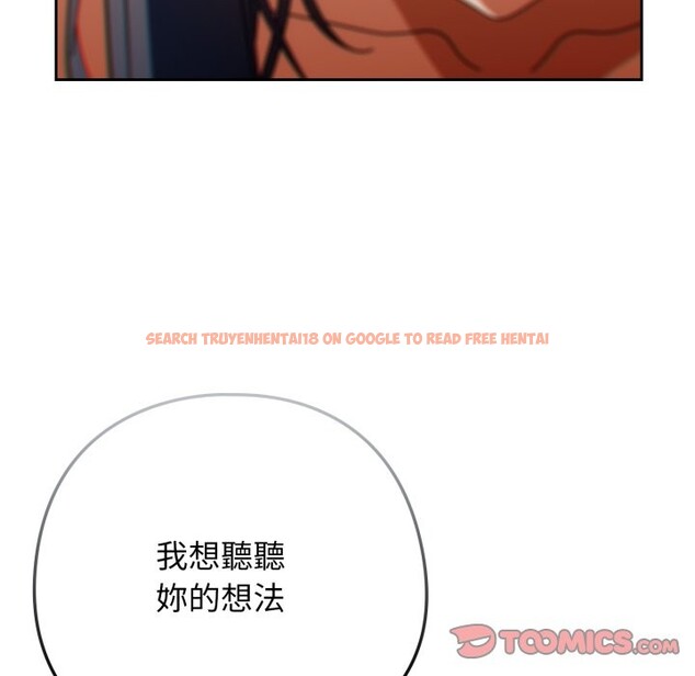 查看漫画調教開關：第二季 - 第24話 - sayhentaiz.net中的4246439图片