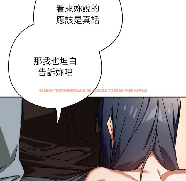 查看漫画調教開關：第二季 - 第24話 - sayhentaiz.net中的4246449图片