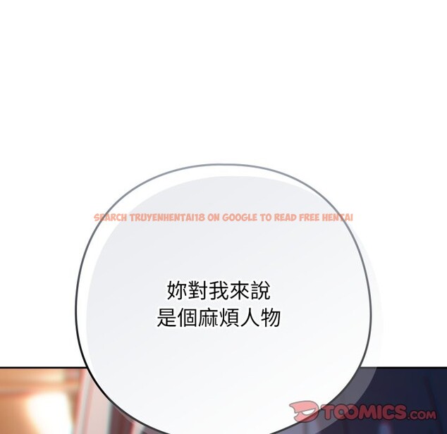 查看漫画調教開關：第二季 - 第24話 - sayhentaiz.net中的4246451图片