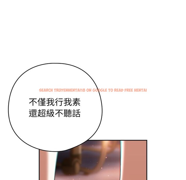 查看漫画調教開關：第二季 - 第24話 - sayhentaiz.net中的4246453图片