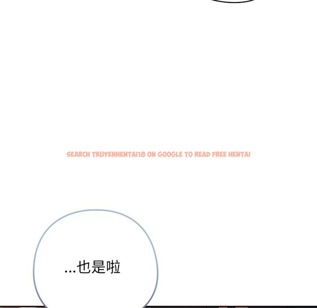 查看漫画調教開關：第二季 - 第24話 - sayhentaiz.net中的4246455图片