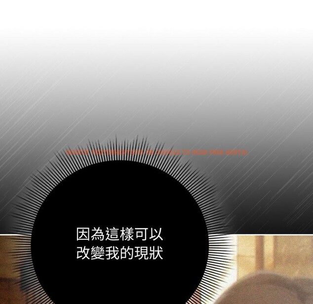 查看漫画調教開關：第二季 - 第24話 - sayhentaiz.net中的4246459图片