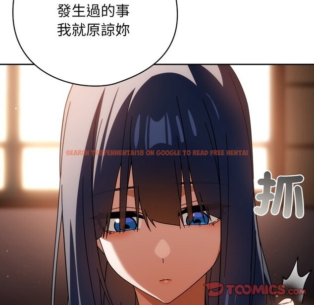 查看漫画調教開關：第二季 - 第24話 - sayhentaiz.net中的4246469图片