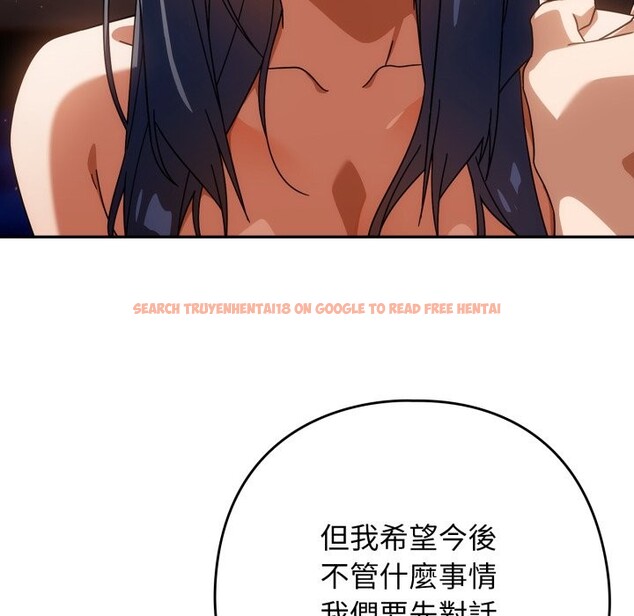 查看漫画調教開關：第二季 - 第24話 - sayhentaiz.net中的4246470图片