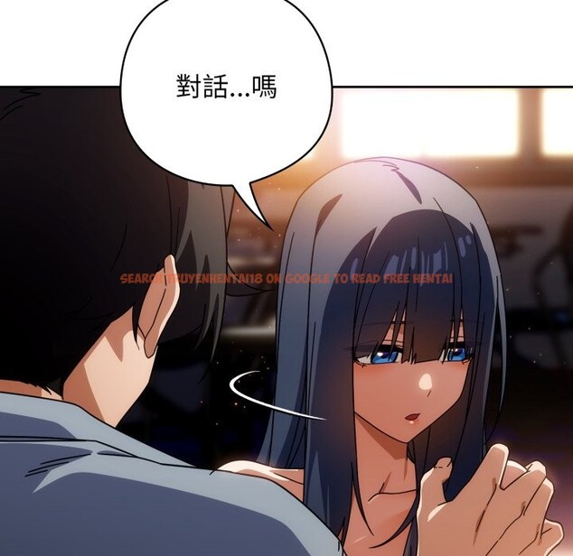 查看漫画調教開關：第二季 - 第24話 - sayhentaiz.net中的4246473图片