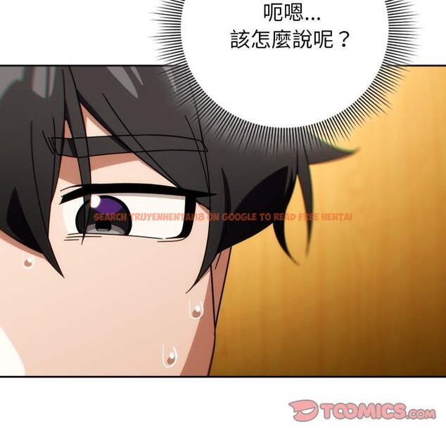 查看漫画調教開關：第二季 - 第24話 - sayhentaiz.net中的4246475图片