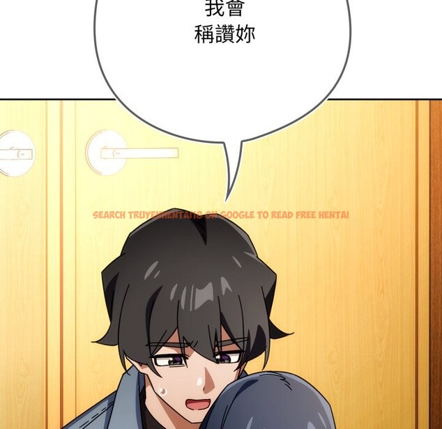 查看漫画調教開關：第二季 - 第24話 - sayhentaiz.net中的4246480图片