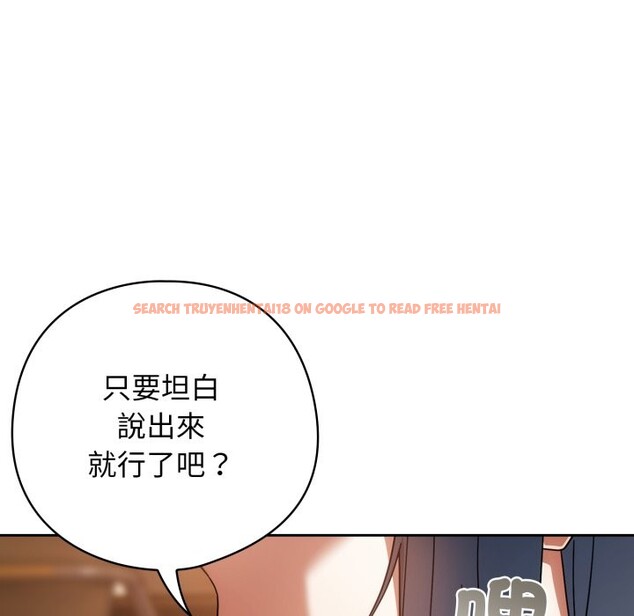 查看漫画調教開關：第二季 - 第24話 - sayhentaiz.net中的4246492图片