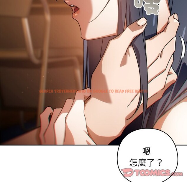 查看漫画調教開關：第二季 - 第24話 - sayhentaiz.net中的4246493图片