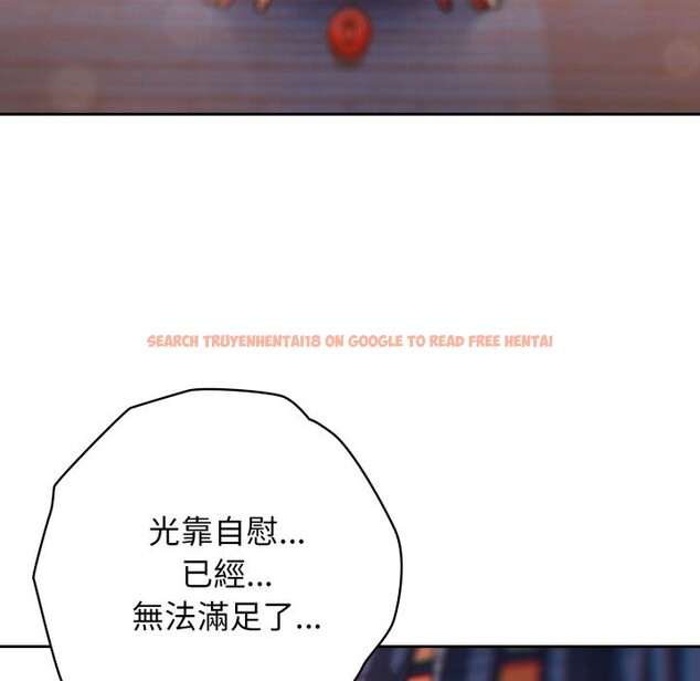 查看漫画調教開關：第二季 - 第24話 - sayhentaiz.net中的4246497图片