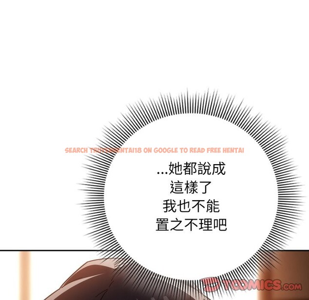 查看漫画調教開關：第二季 - 第24話 - sayhentaiz.net中的4246499图片