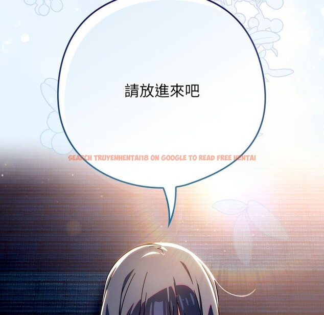 查看漫画調教開關：第二季 - 第24話 - sayhentaiz.net中的4246515图片