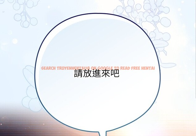 查看漫画調教開關：第二季 - 第25話 - sayhentaiz.net中的4256827图片