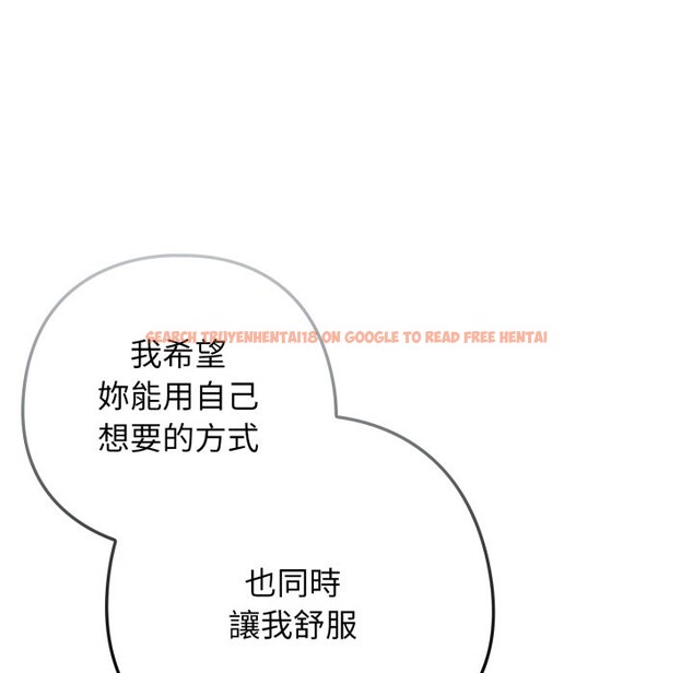 查看漫画調教開關：第二季 - 第25話 - sayhentaiz.net中的4256844图片