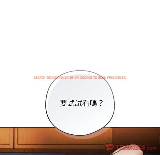 查看漫画調教開關：第二季 - 第25話 - sayhentaiz.net中的4256846图片