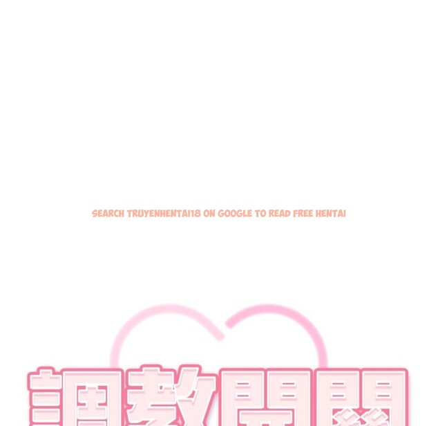 查看漫画調教開關：第二季 - 第25話 - sayhentaiz.net中的4256851图片