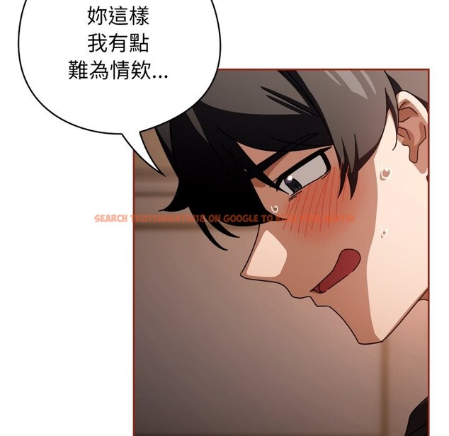 查看漫画調教開關：第二季 - 第25話 - sayhentaiz.net中的4256863图片