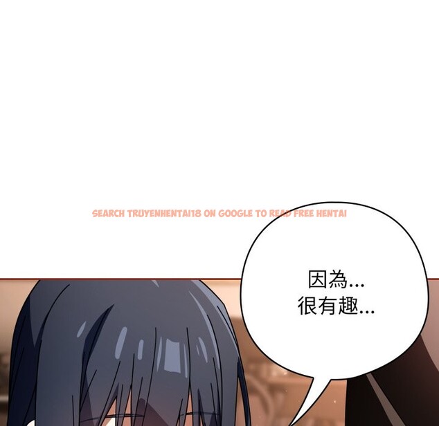 查看漫画調教開關：第二季 - 第25話 - sayhentaiz.net中的4256866图片