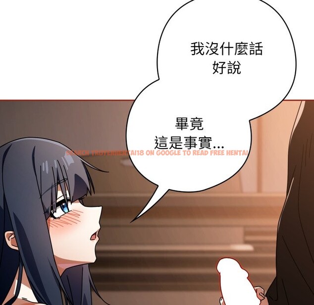 查看漫画調教開關：第二季 - 第25話 - sayhentaiz.net中的4256872图片