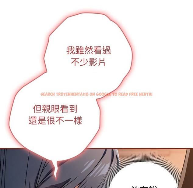 查看漫画調教開關：第二季 - 第25話 - sayhentaiz.net中的4256874图片