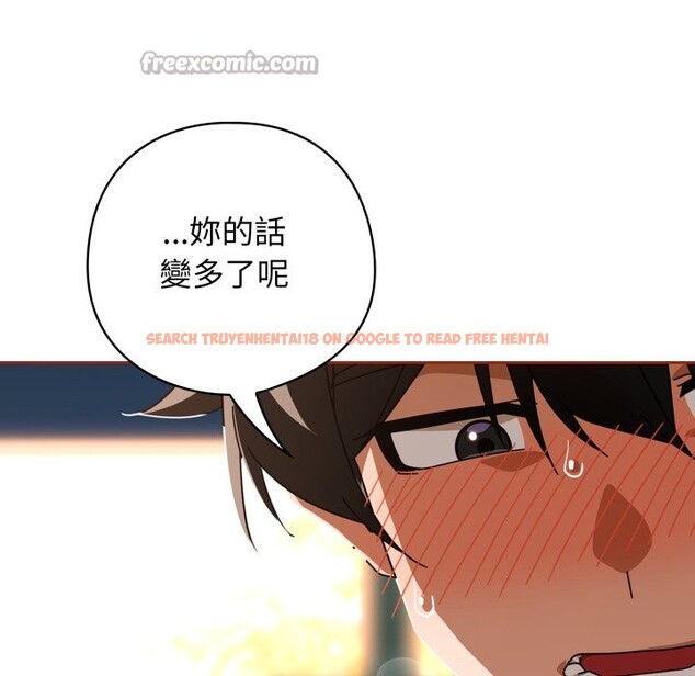 查看漫画調教開關：第二季 - 第25話 - sayhentaiz.net中的4256881图片