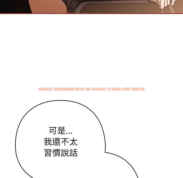 查看漫画調教開關：第二季 - 第25話 - sayhentaiz.net中的4256887图片