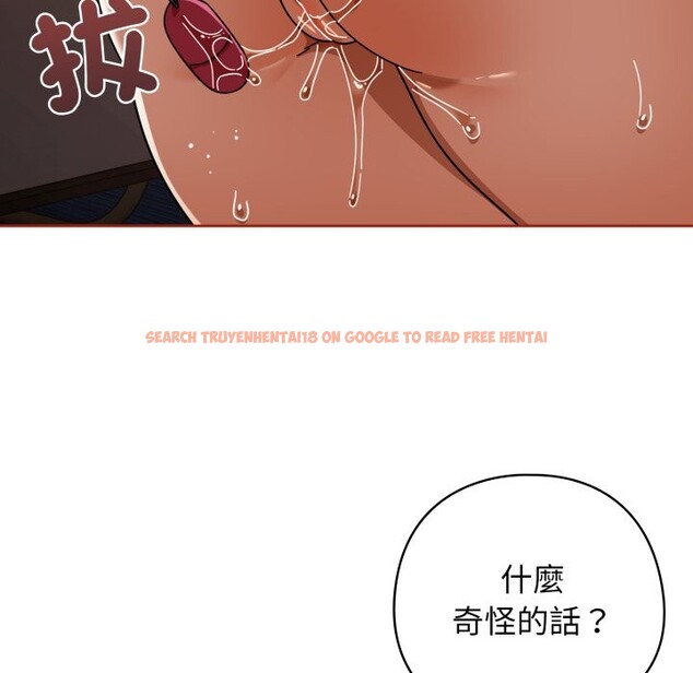 查看漫画調教開關：第二季 - 第25話 - sayhentaiz.net中的4256889图片