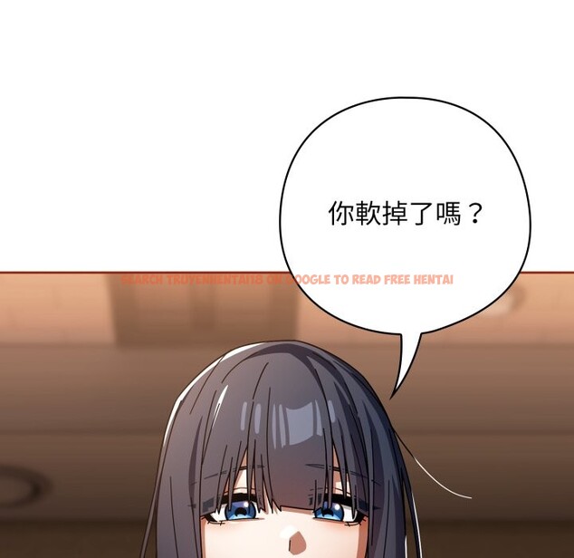 查看漫画調教開關：第二季 - 第25話 - sayhentaiz.net中的4256896图片