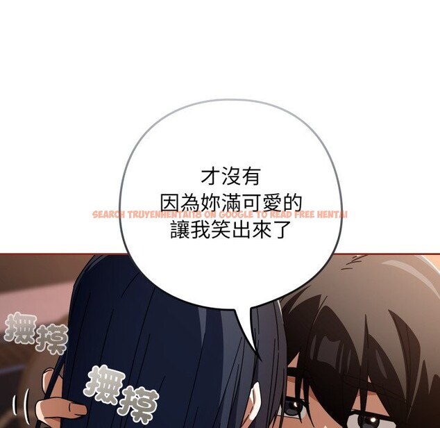 查看漫画調教開關：第二季 - 第25話 - sayhentaiz.net中的4256898图片