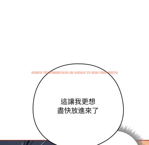 查看漫画調教開關：第二季 - 第25話 - sayhentaiz.net中的4256904图片