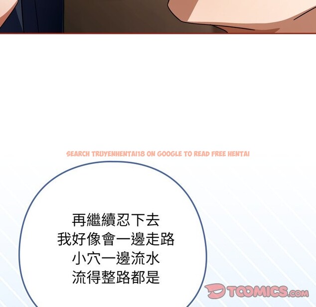 查看漫画調教開關：第二季 - 第25話 - sayhentaiz.net中的4256906图片