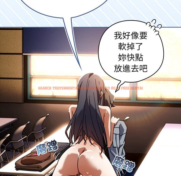 查看漫画調教開關：第二季 - 第25話 - sayhentaiz.net中的4256907图片