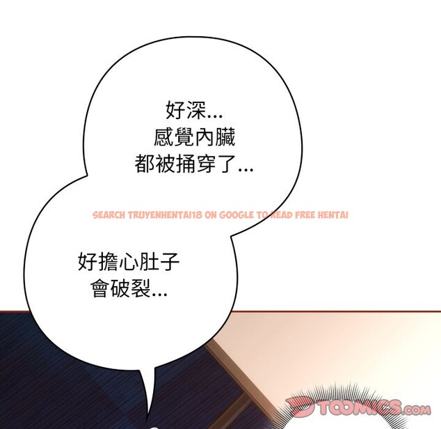 查看漫画調教開關：第二季 - 第25話 - sayhentaiz.net中的4256924图片