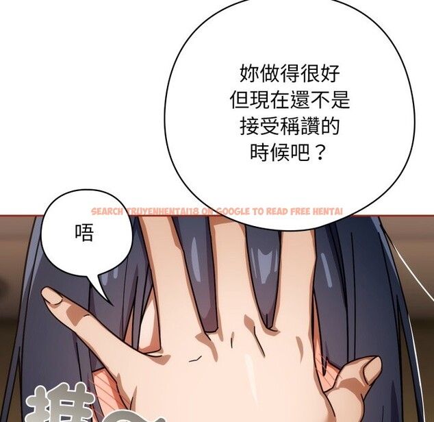 查看漫画調教開關：第二季 - 第25話 - sayhentaiz.net中的4256932图片