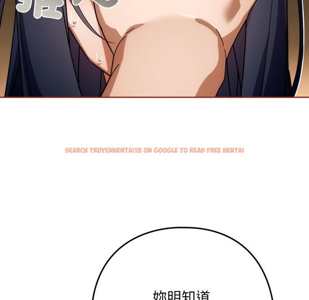 查看漫画調教開關：第二季 - 第25話 - sayhentaiz.net中的4256933图片