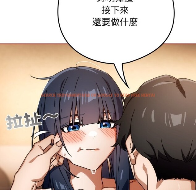 查看漫画調教開關：第二季 - 第25話 - sayhentaiz.net中的4256934图片