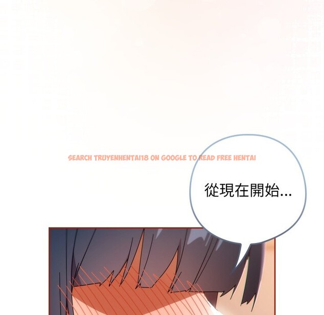 查看漫画調教開關：第二季 - 第25話 - sayhentaiz.net中的4256941图片