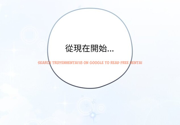 查看漫画調教開關：第二季 - 第26話 - tymanga.com中的4322300图片