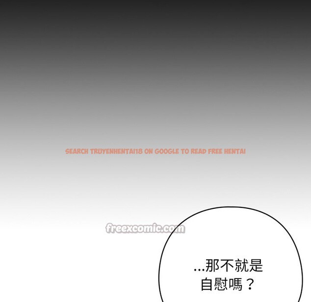 查看漫画調教開關：第二季 - 第26話 - tymanga.com中的4322312图片