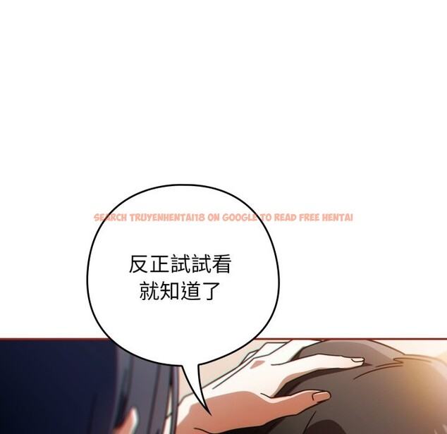 查看漫画調教開關：第二季 - 第26話 - tymanga.com中的4322318图片