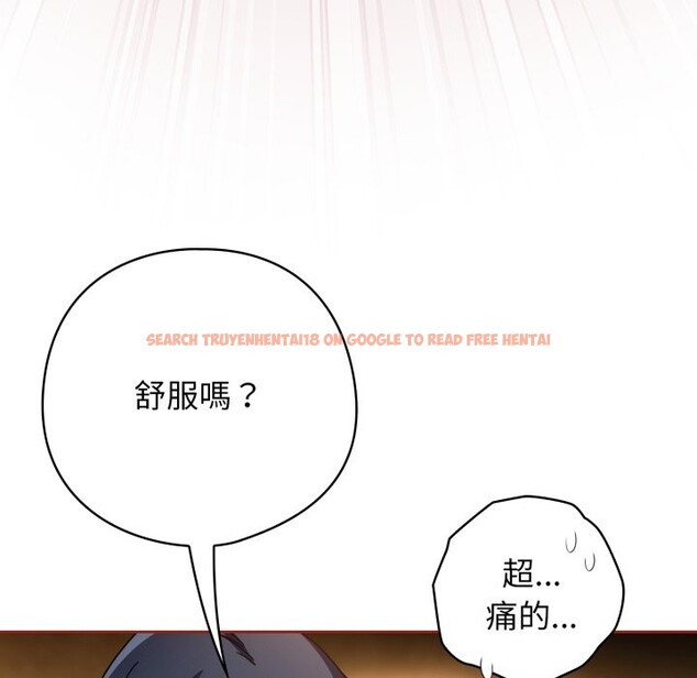 查看漫画調教開關：第二季 - 第26話 - tymanga.com中的4322330图片