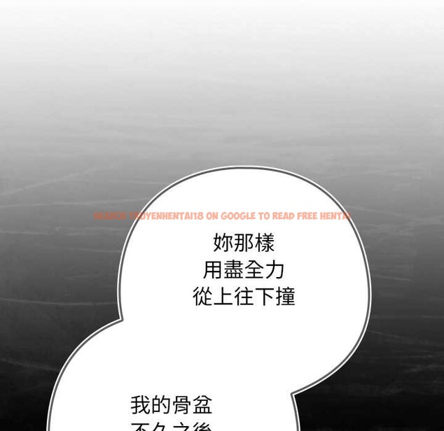 查看漫画調教開關：第二季 - 第26話 - tymanga.com中的4322332图片