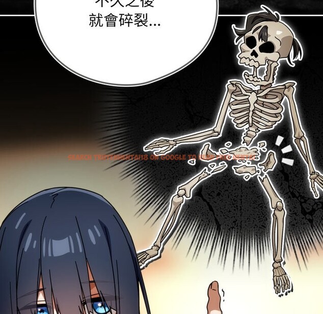 查看漫画調教開關：第二季 - 第26話 - tymanga.com中的4322333图片